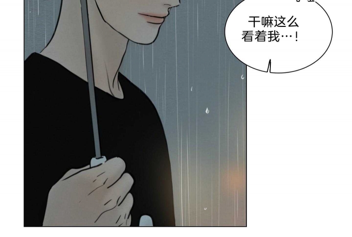 《鬼胎 (I II III季)》第171话 第50页