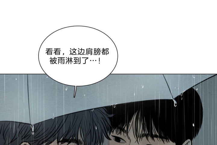 《鬼胎 (I II III季)》第171话 第51页