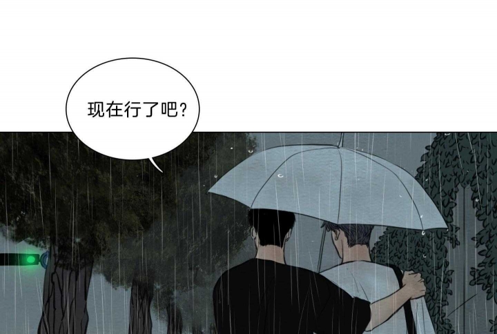 《鬼胎 (I II III季)》第171话 第56页