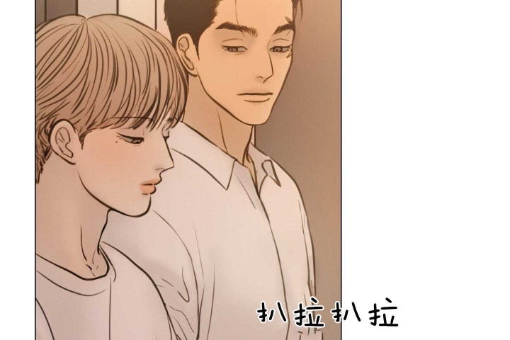 《鬼胎 (I II III季)》第175话 第12页