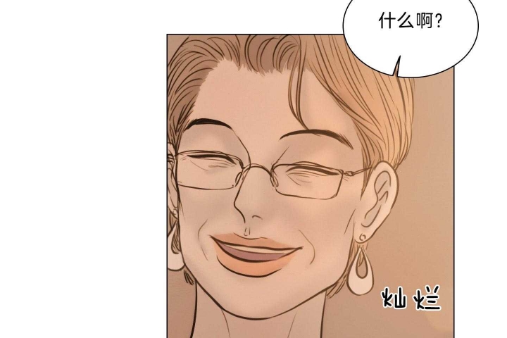 《鬼胎 (I II III季)》第175话 第19页