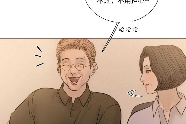 《鬼胎 (I II III季)》第175话 第21页
