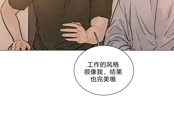 《鬼胎 (I II III季)》第175话 第22页