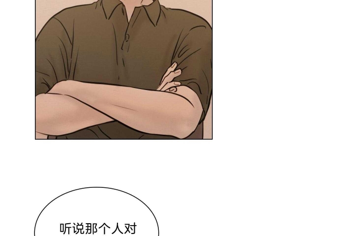 《鬼胎 (I II III季)》第175话 第24页