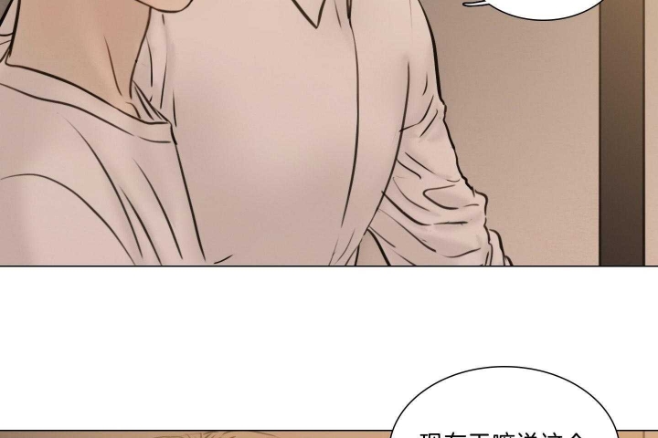 《鬼胎 (I II III季)》第175话 第26页