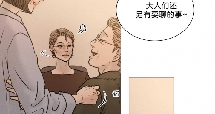 《鬼胎 (I II III季)》第175话 第30页