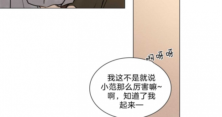 《鬼胎 (I II III季)》第175话 第31页