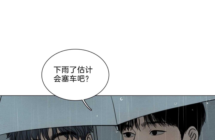《鬼胎 (I II III季)》第172话 第1页