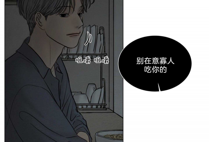 《鬼胎 (I II III季)》第172话 第24页