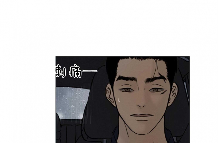 《鬼胎 (I II III季)》第172话 第32页