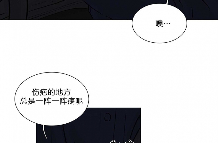 《鬼胎 (I II III季)》第172话 第36页