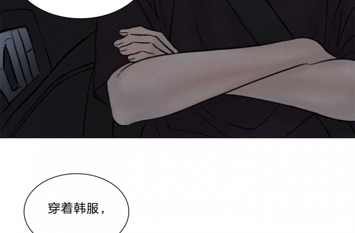 《鬼胎 (I II III季)》第172话 第43页