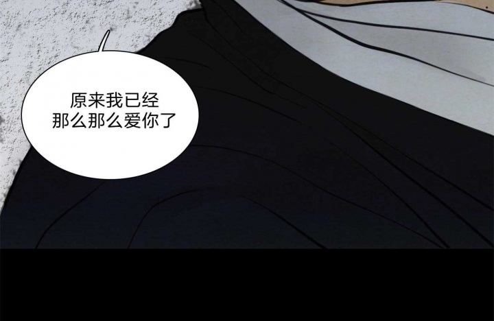 《鬼胎 (I II III季)》第172话 第60页