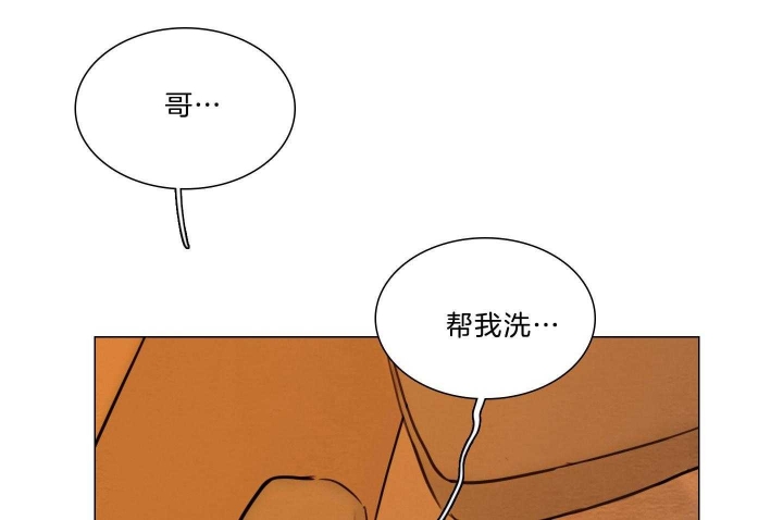 《鬼胎 (I II III季)》第174话 第11页