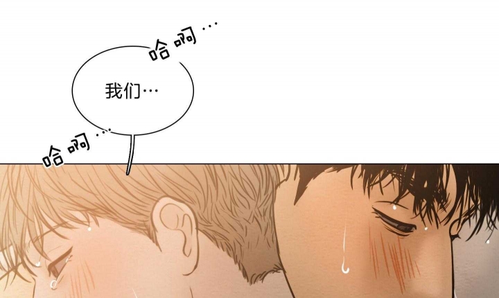 《鬼胎 (I II III季)》第174话 第30页