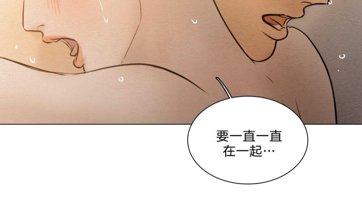 《鬼胎 (I II III季)》第174话 第31页