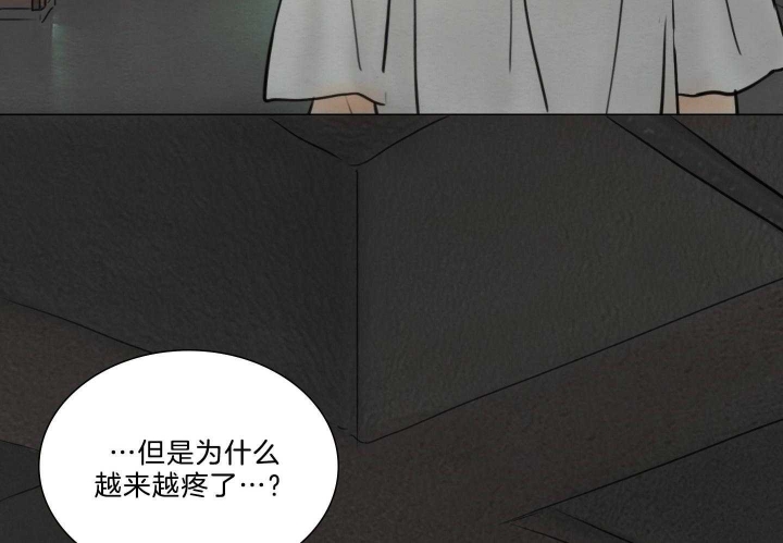 《鬼胎 (I II III季)》第174话 第41页