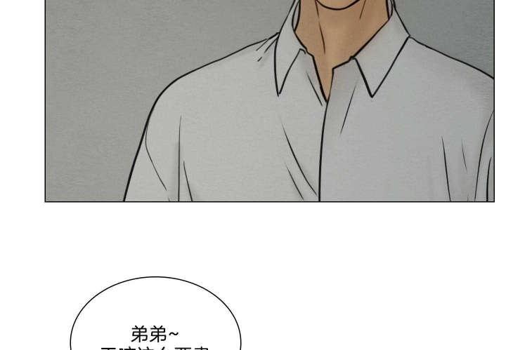 《鬼胎 (I II III季)》第174话 第46页