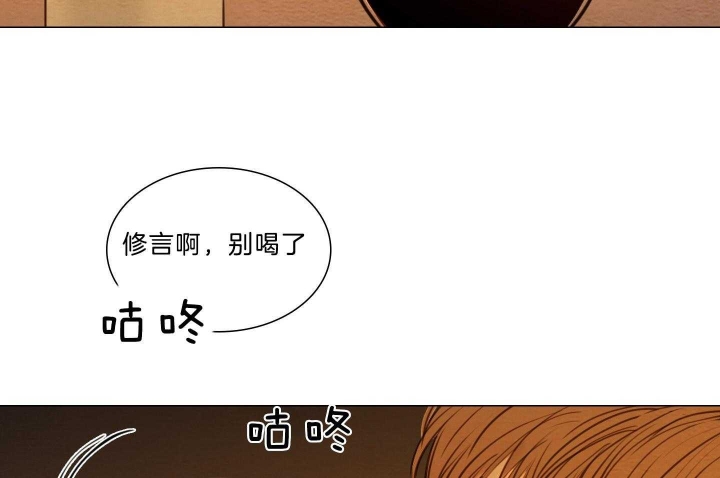《鬼胎 (I II III季)》第174话 第5页