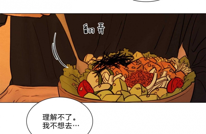 《鬼胎 (I II III季)》第173话 第10页