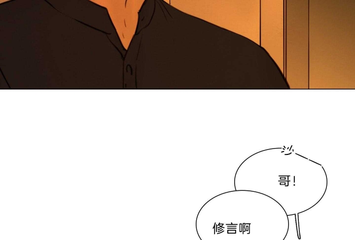 《鬼胎 (I II III季)》第173话 第18页