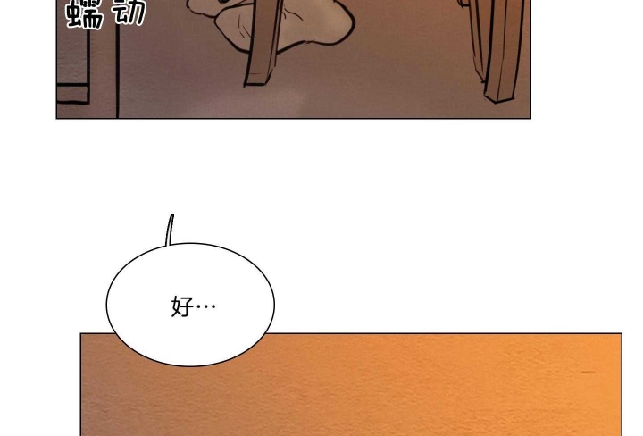 《鬼胎 (I II III季)》第173话 第34页