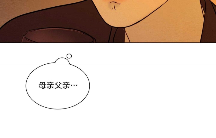 《鬼胎 (I II III季)》第173话 第44页