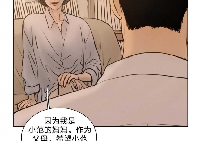 《鬼胎 (I II III季)》第176话 第17页