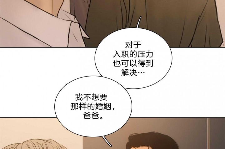《鬼胎 (I II III季)》第176话 第22页