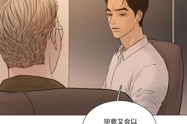 《鬼胎 (I II III季)》第176话 第23页