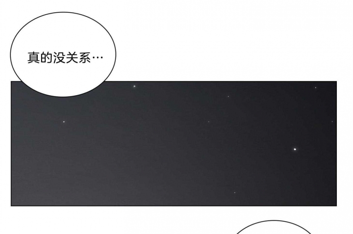 《鬼胎 (I II III季)》第176话 第30页