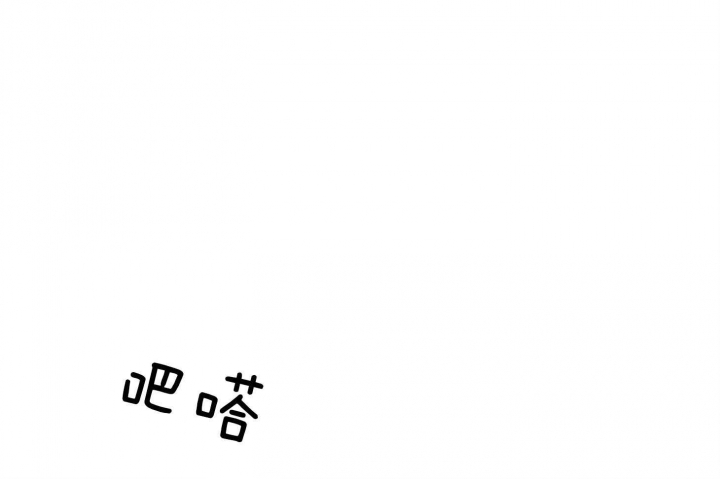 《鬼胎 (I II III季)》第176话 第47页