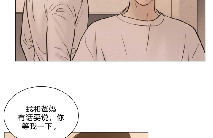 《鬼胎 (I II III季)》第176话 第5页