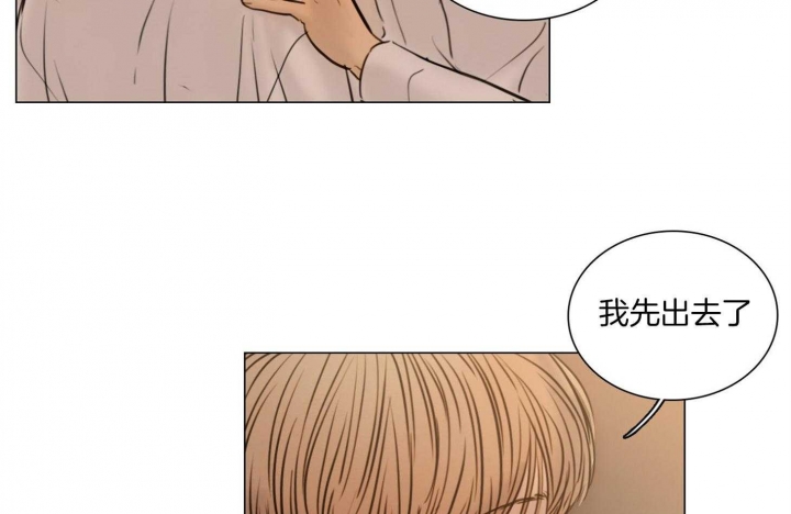 《鬼胎 (I II III季)》第176话 第7页