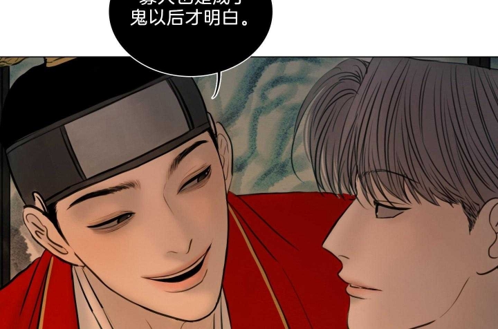 《鬼胎 (I II III季)》第178话 第14页