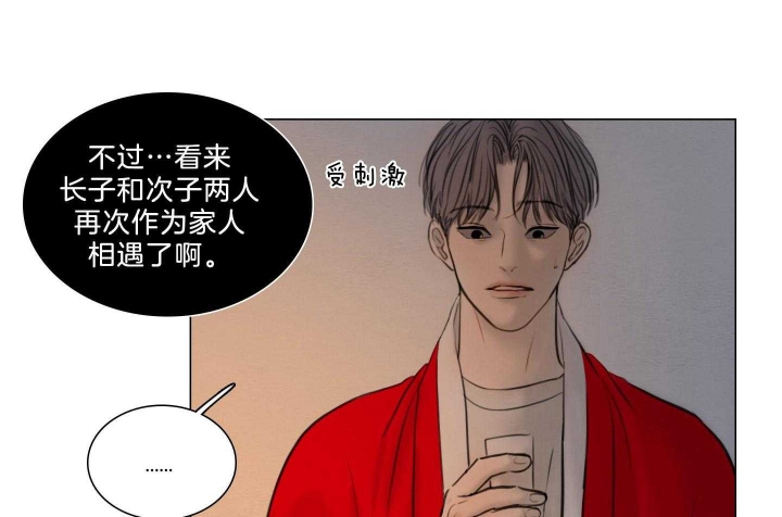 《鬼胎 (I II III季)》第178话 第16页