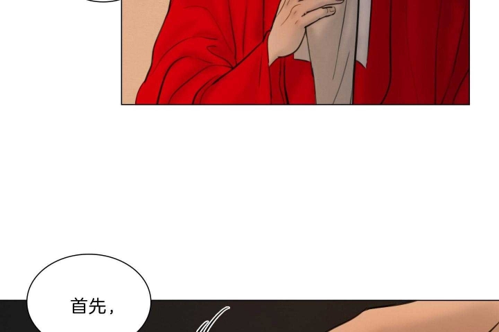 《鬼胎 (I II III季)》第178话 第17页