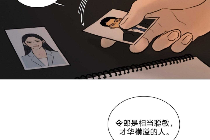 《鬼胎 (I II III季)》第178话 第18页