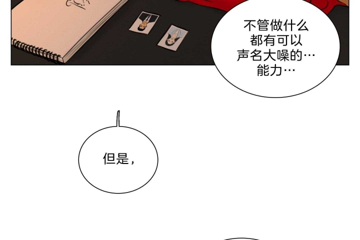《鬼胎 (I II III季)》第178话 第20页