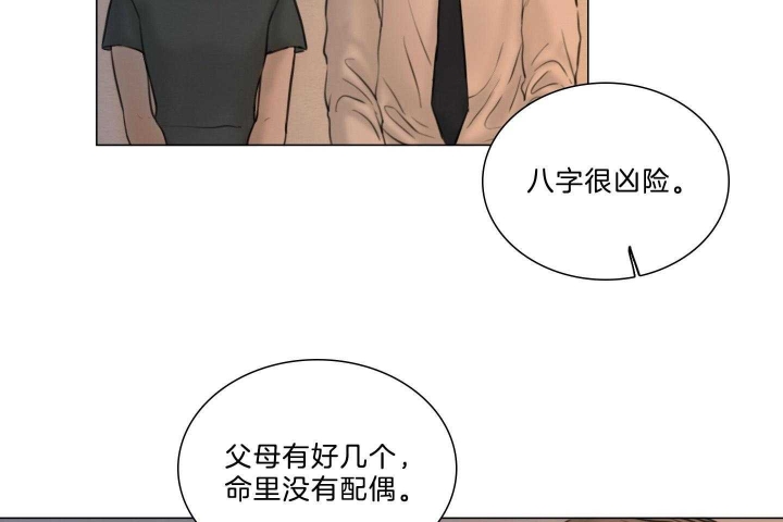 《鬼胎 (I II III季)》第178话 第22页