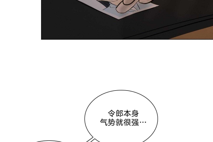 《鬼胎 (I II III季)》第178话 第25页