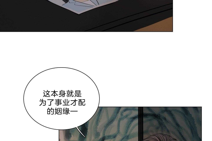 《鬼胎 (I II III季)》第178话 第27页