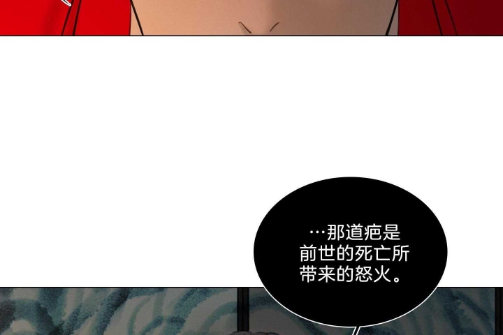 《鬼胎 (I II III季)》第178话 第35页