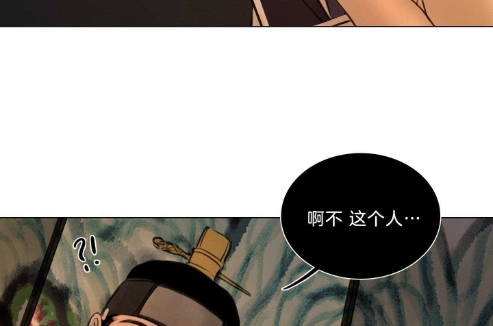 《鬼胎 (I II III季)》第178话 第3页