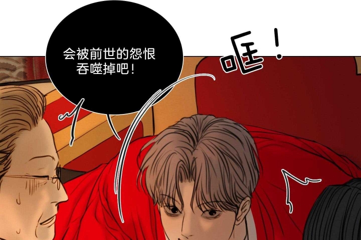 《鬼胎 (I II III季)》第178话 第41页