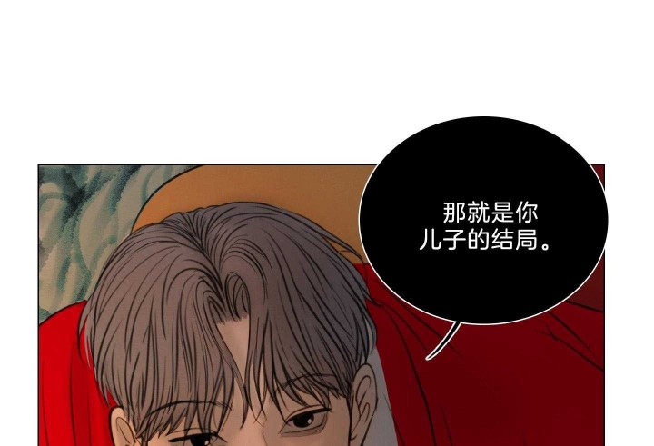 《鬼胎 (I II III季)》第178话 第43页