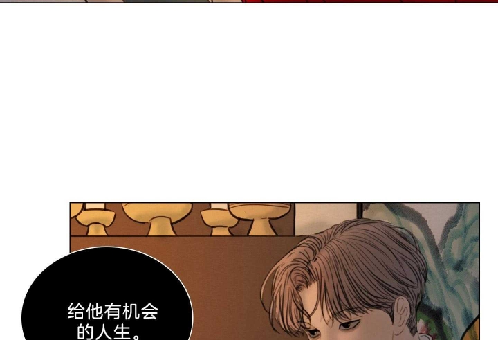 《鬼胎 (I II III季)》第178话 第47页