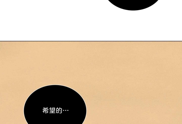 《鬼胎 (I II III季)》第178话 第52页