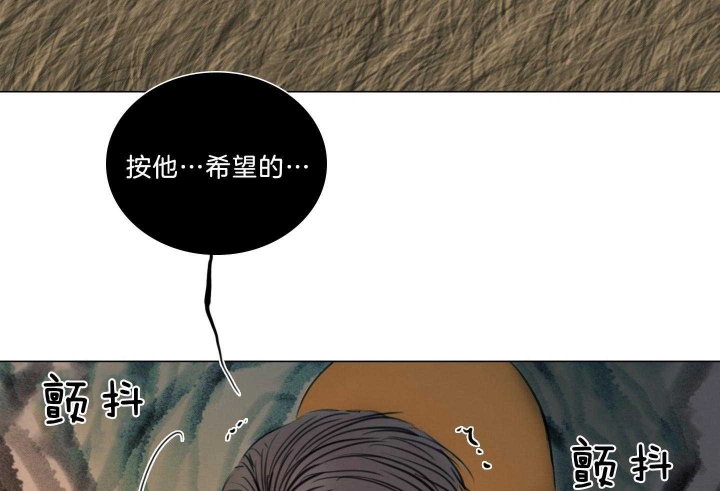 《鬼胎 (I II III季)》第178话 第55页