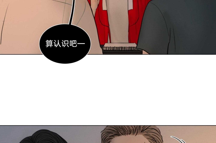 《鬼胎 (I II III季)》第178话 第7页